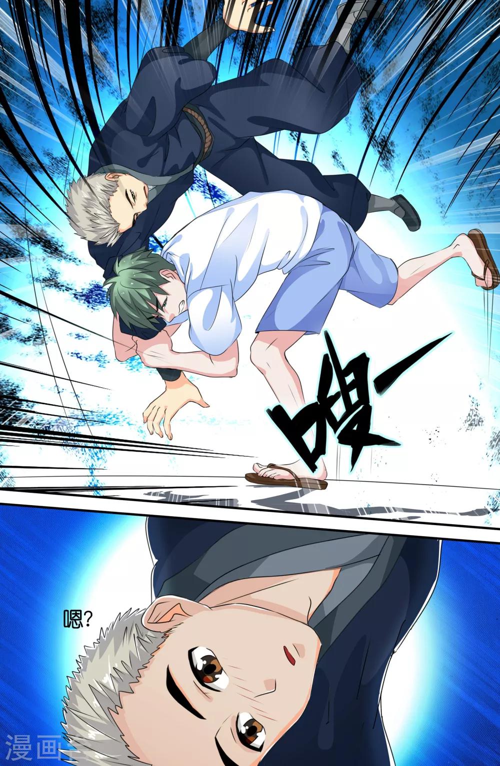 第100话1