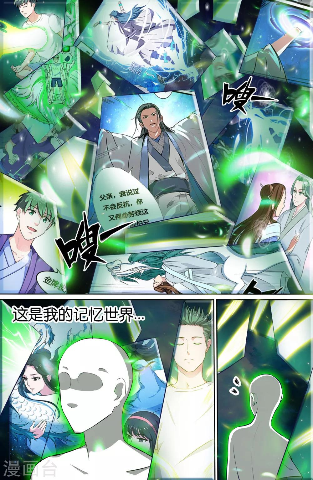 第102话0