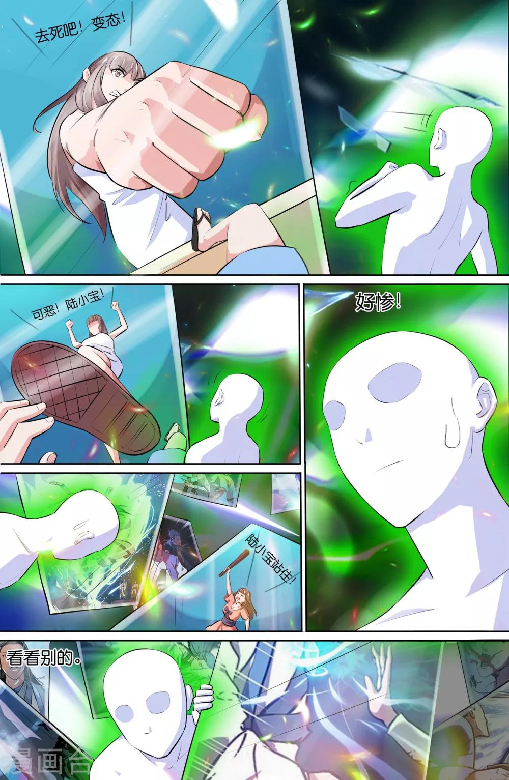 第102话2