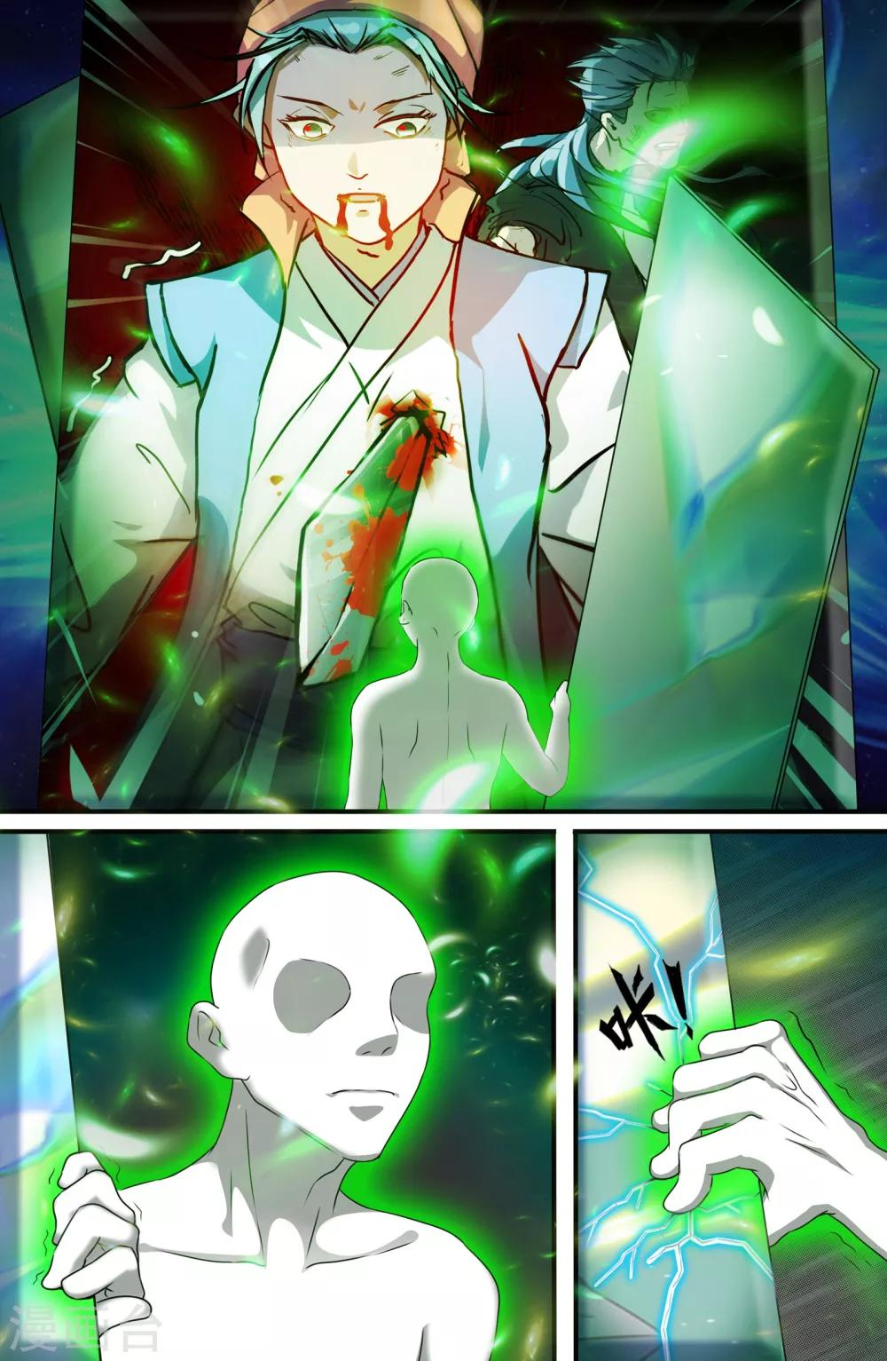 第102话7