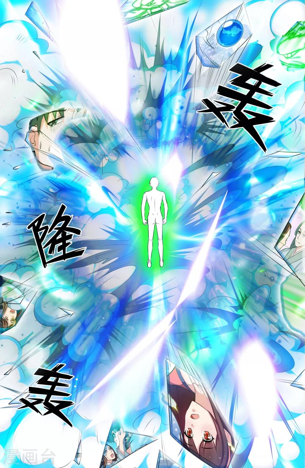第102话8