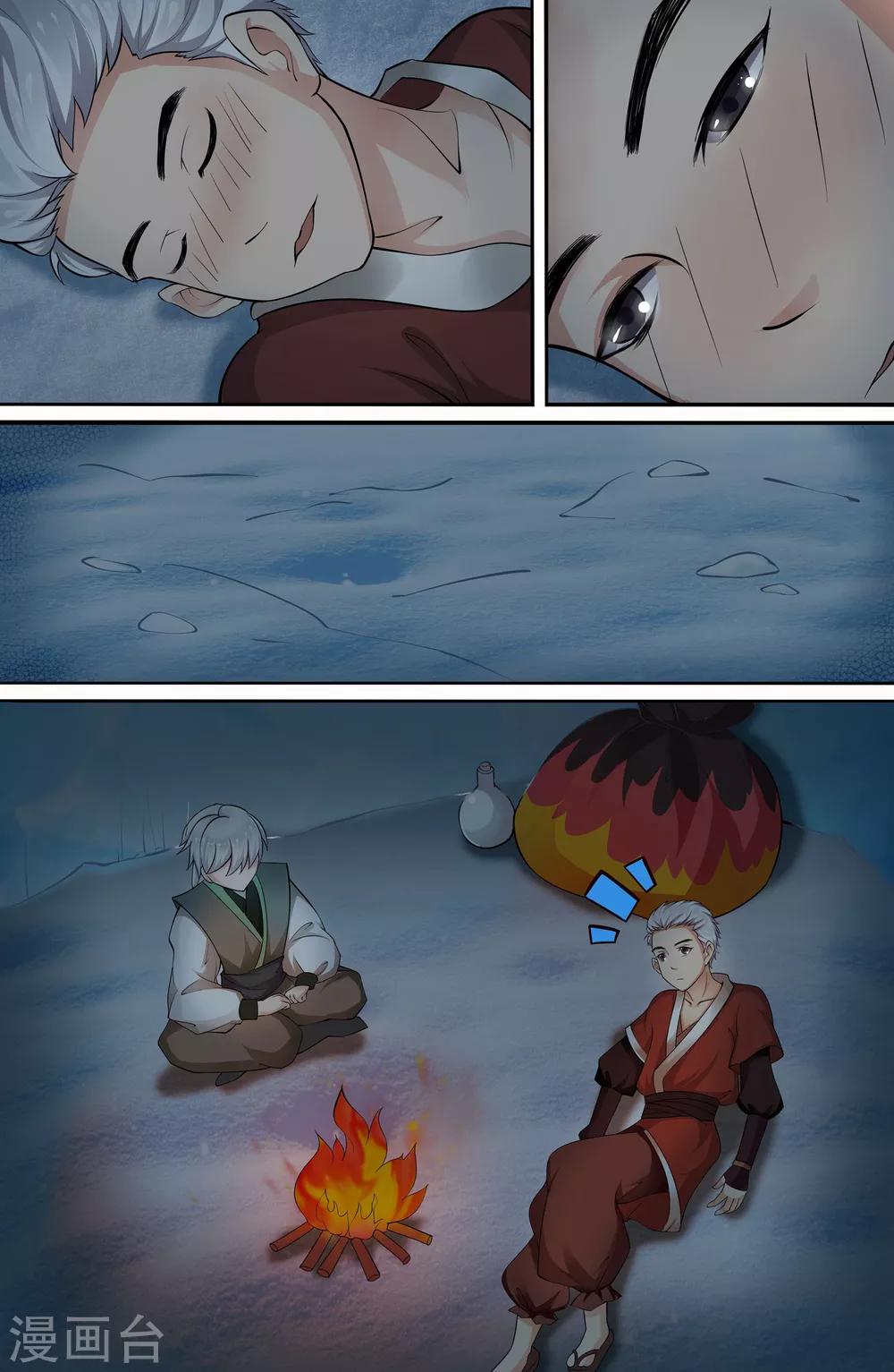 第108话3