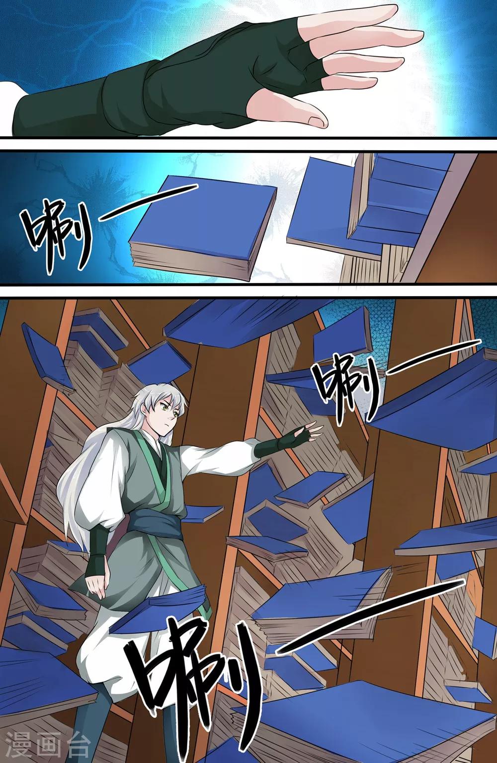 第109话1
