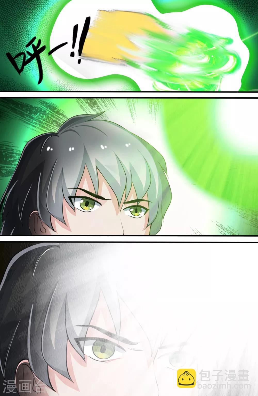第109话5