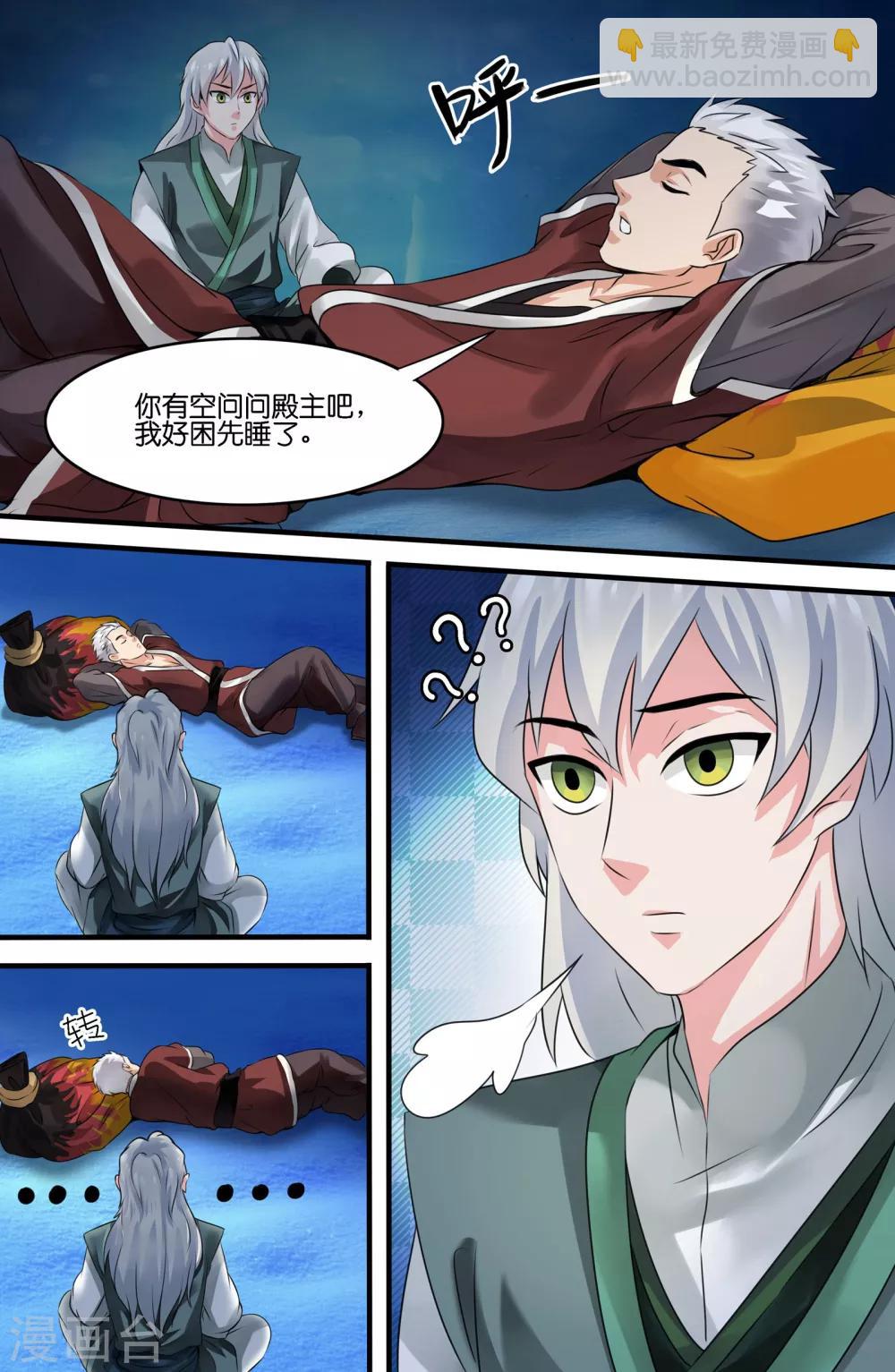第110话1