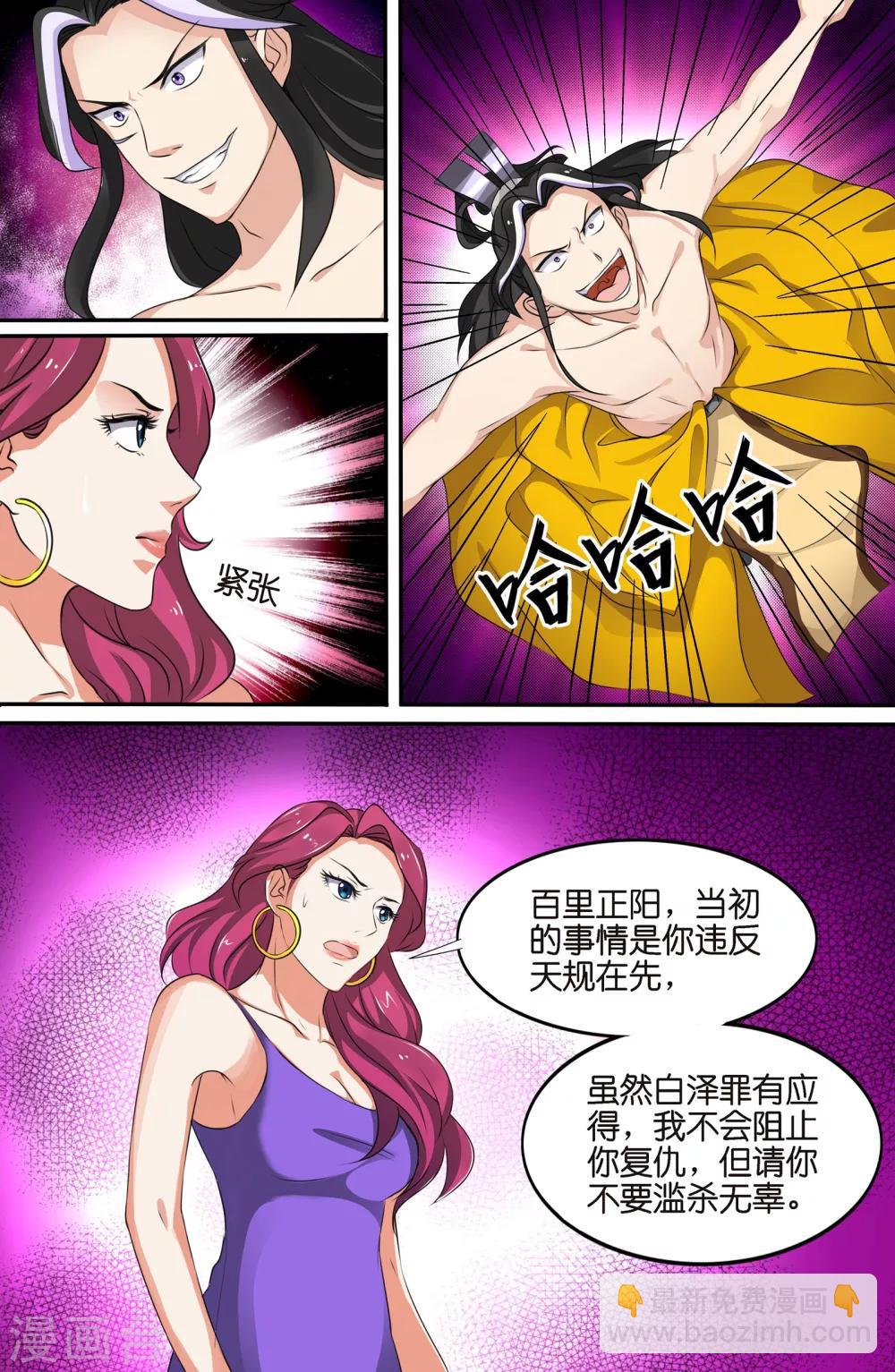 第111话2