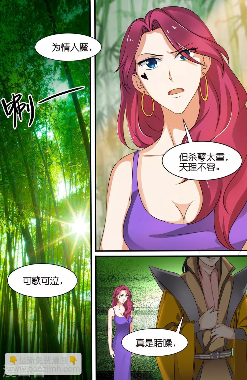 第111话3