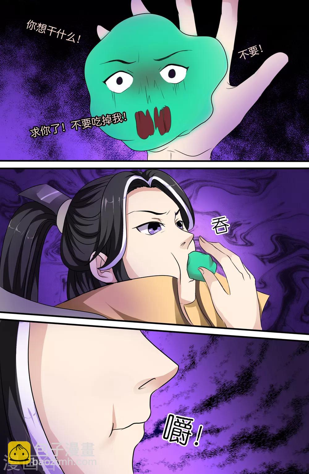 第118话1