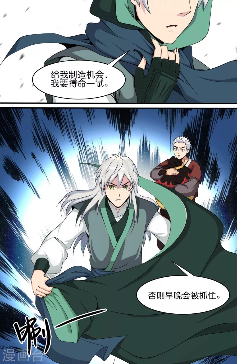 第121话0