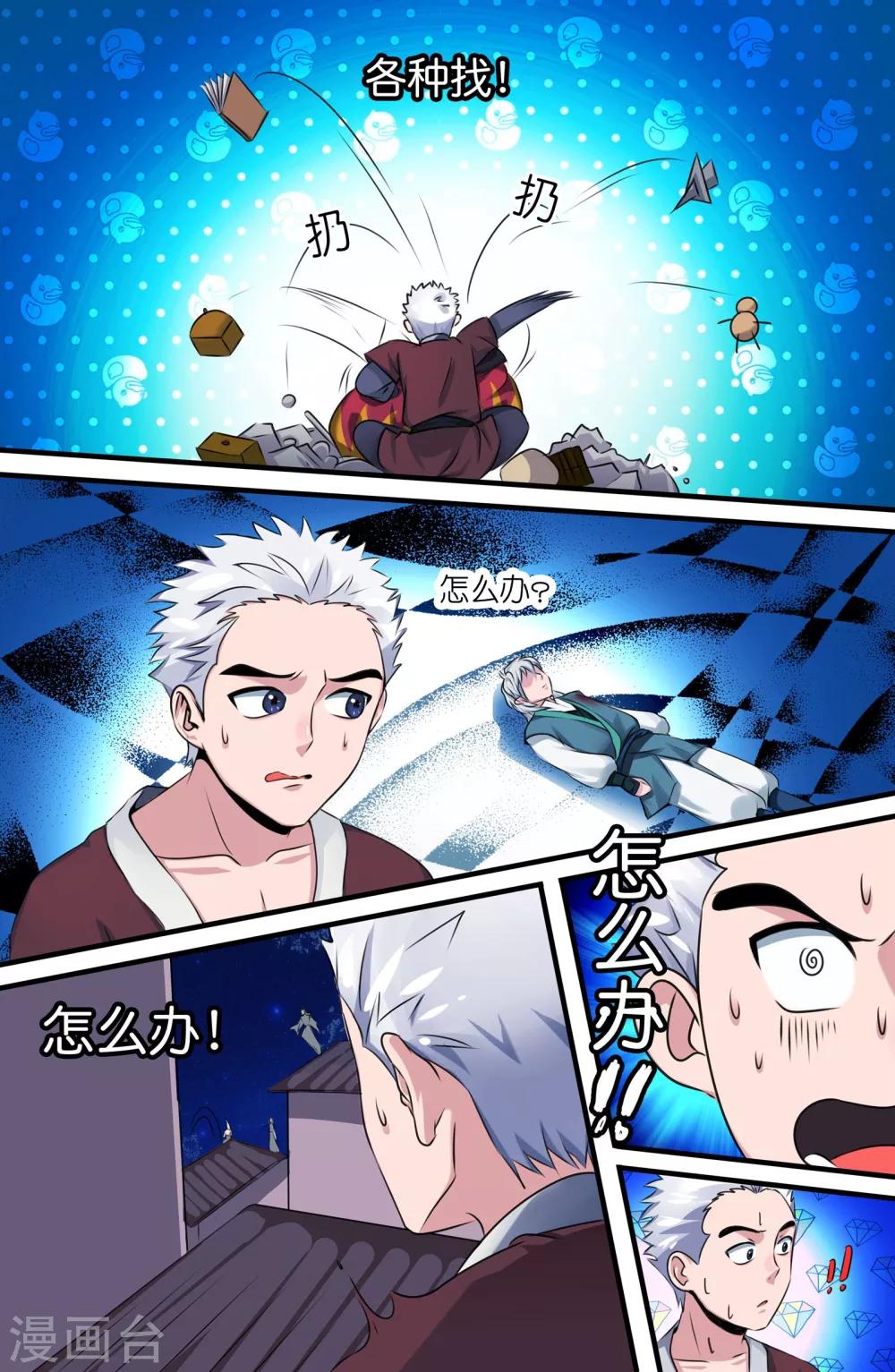 第122话1