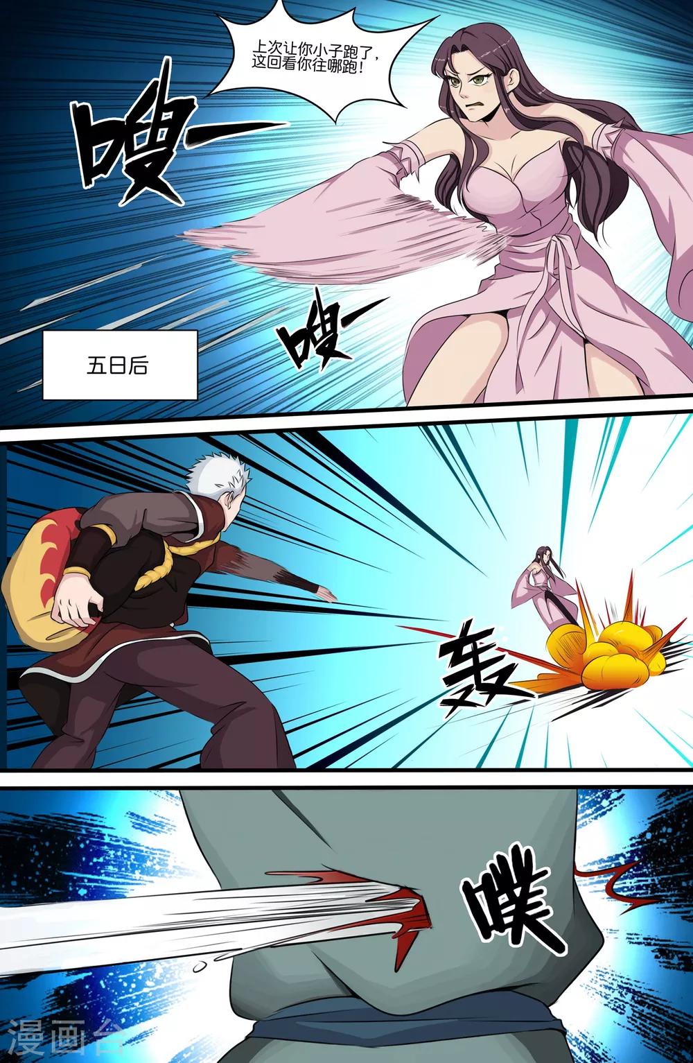 第123话0