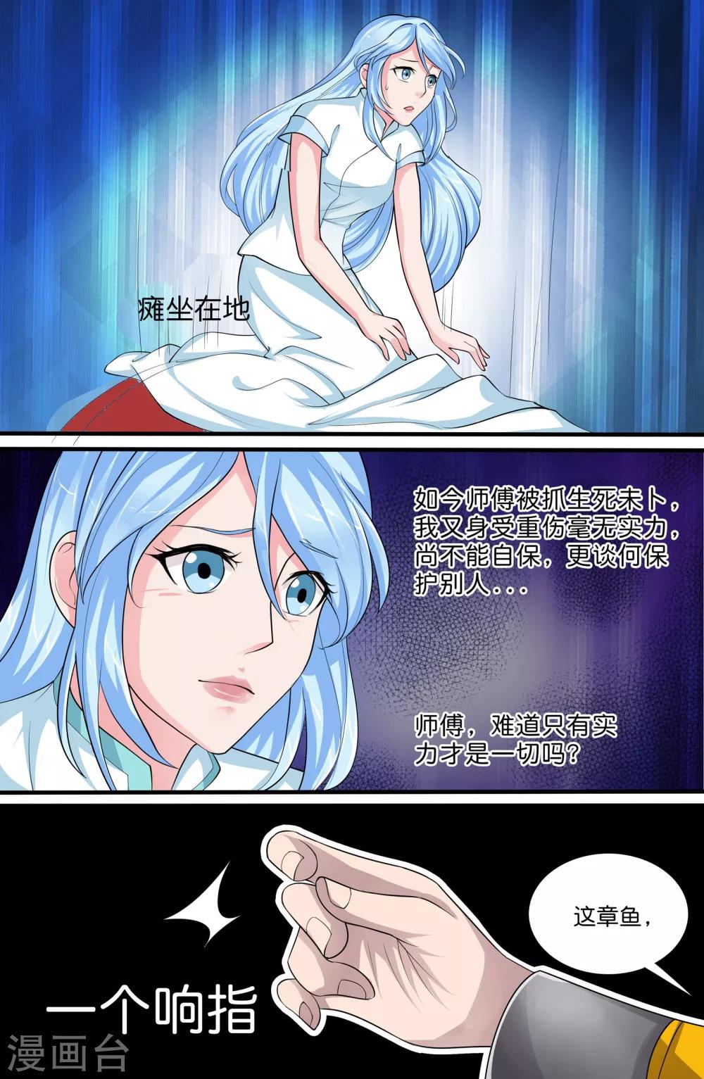 第126话2
