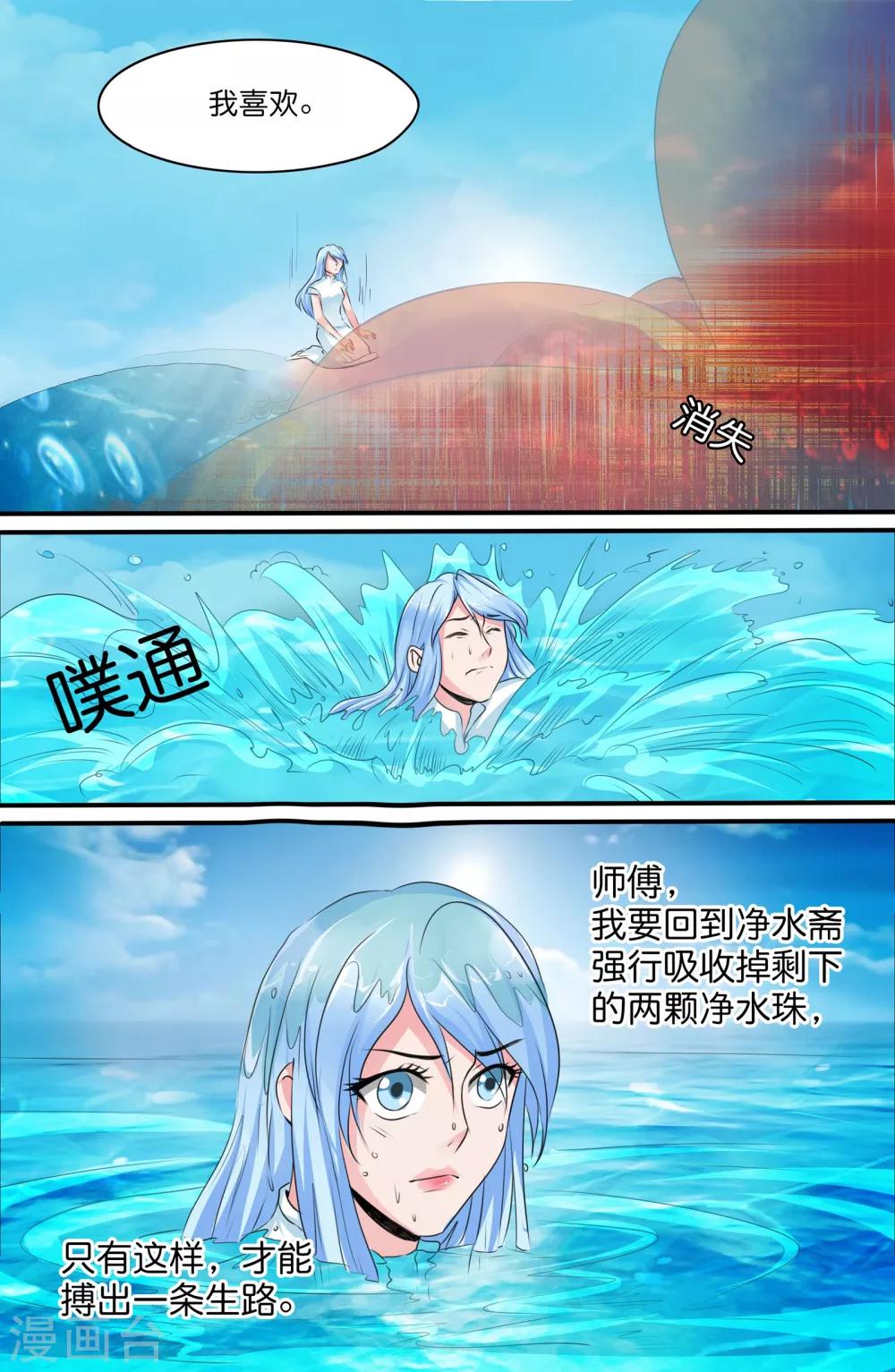 第126话3