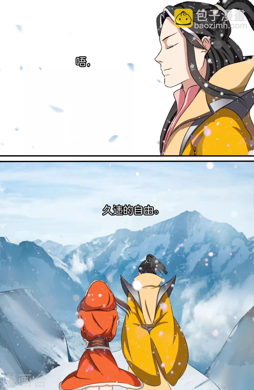 第126话5