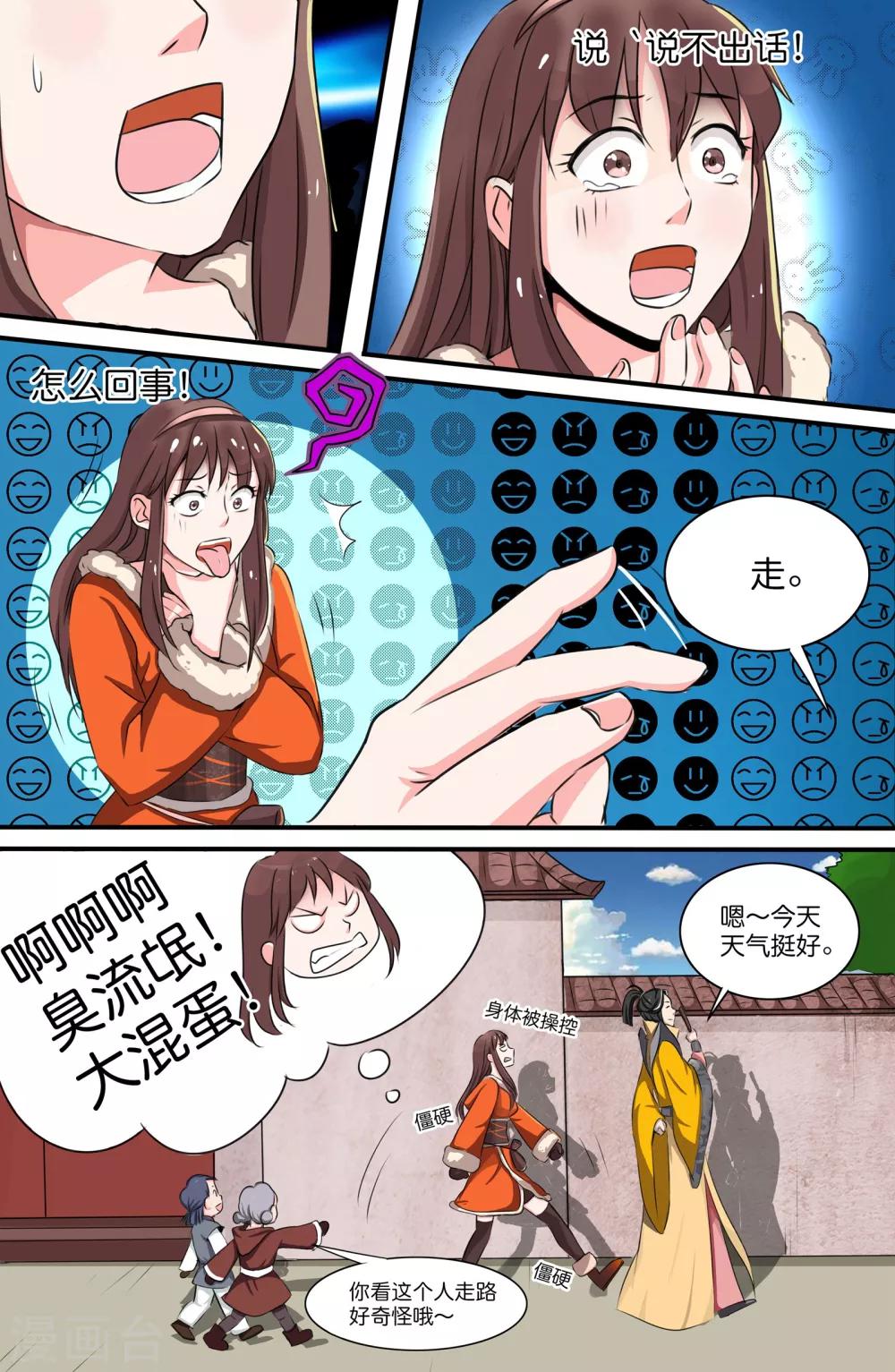 第126话9