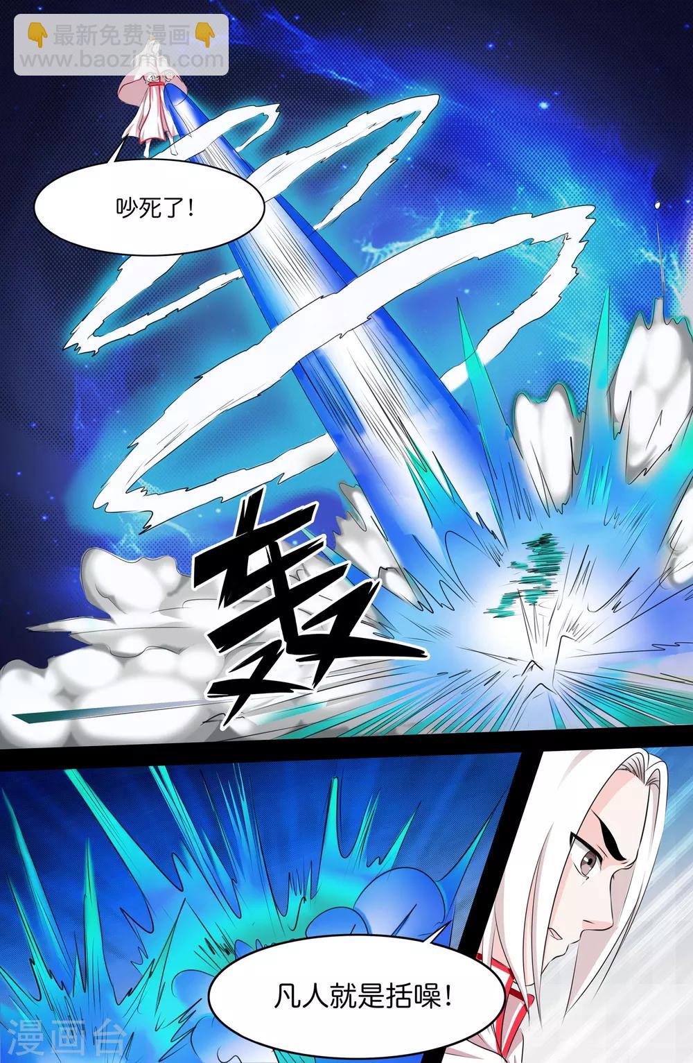 第130话2