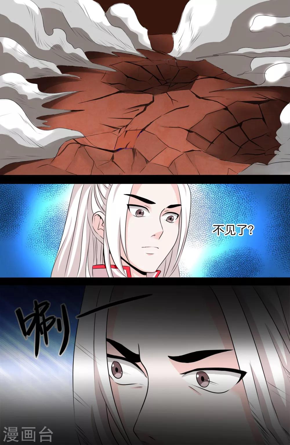 第130话3