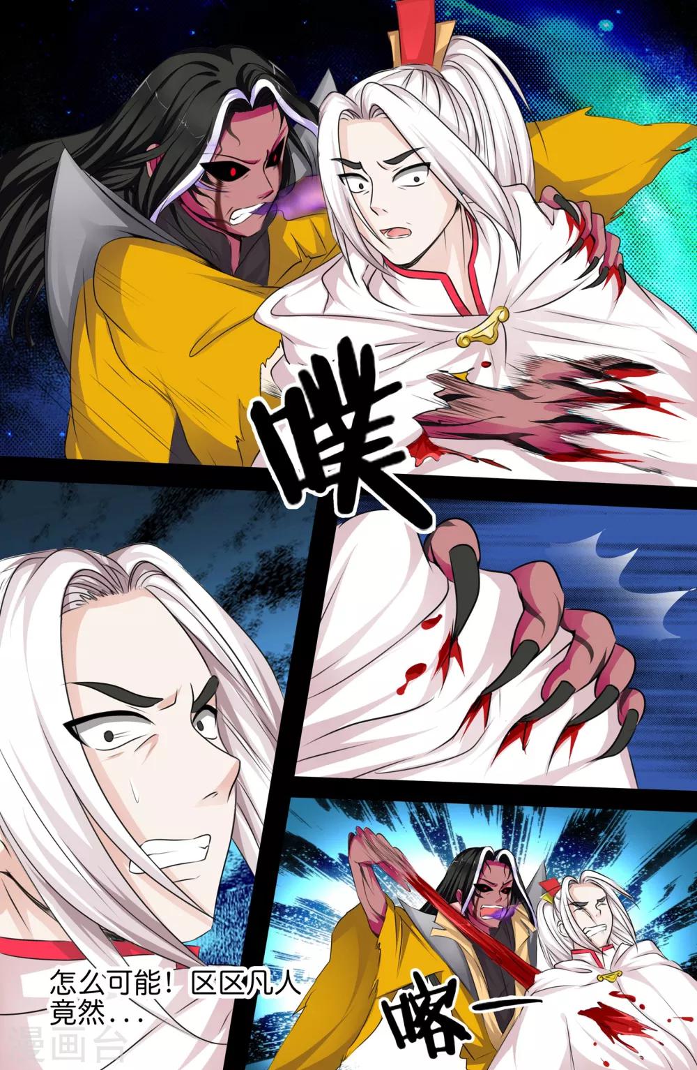 第130话5