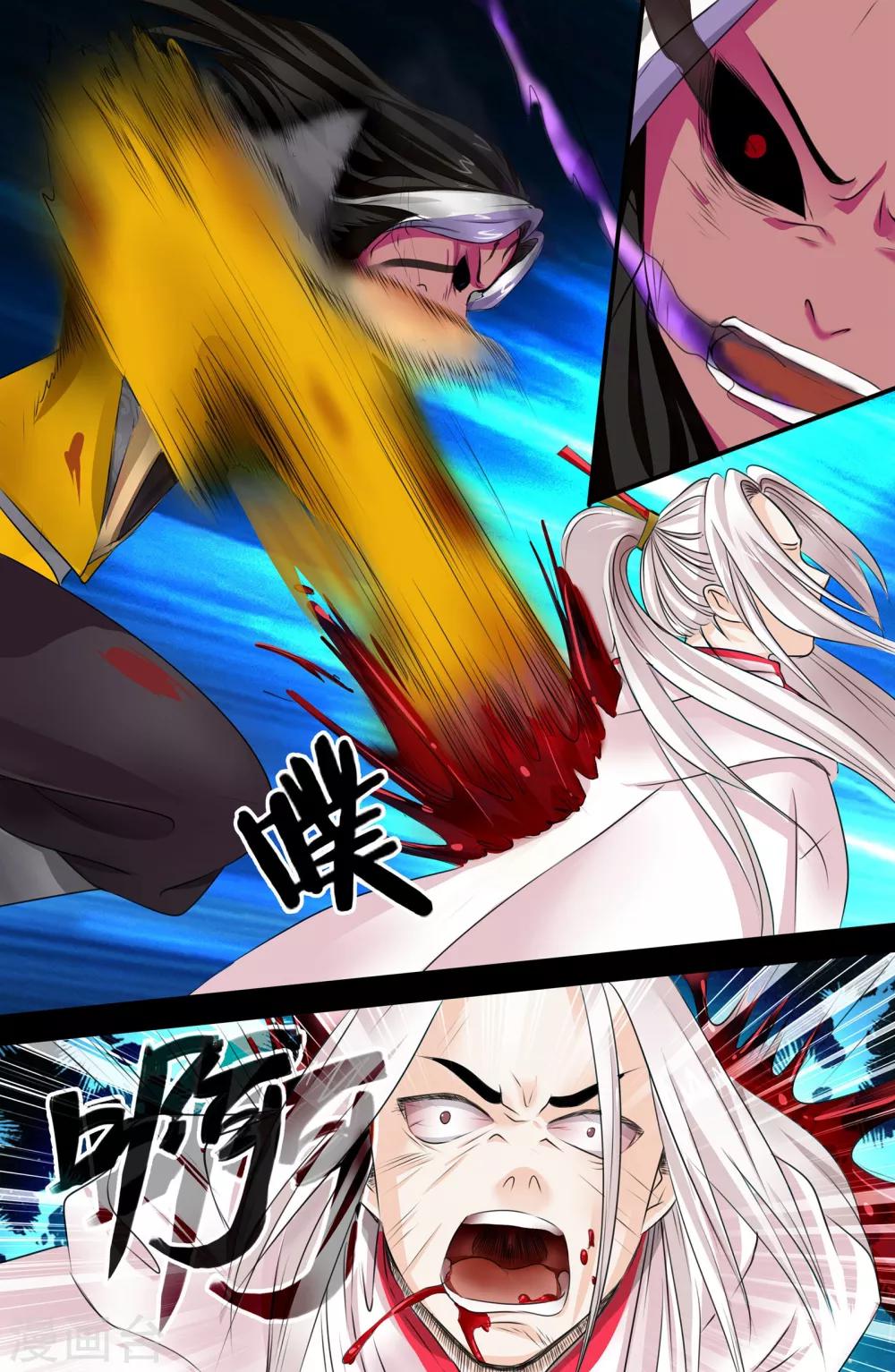 第130话6