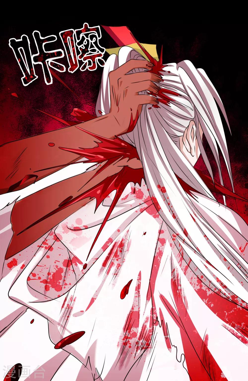第130话8