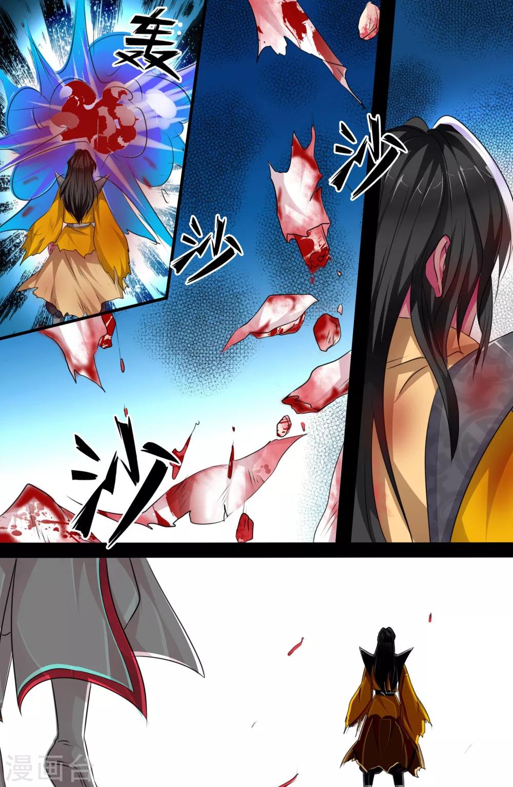 第130话9