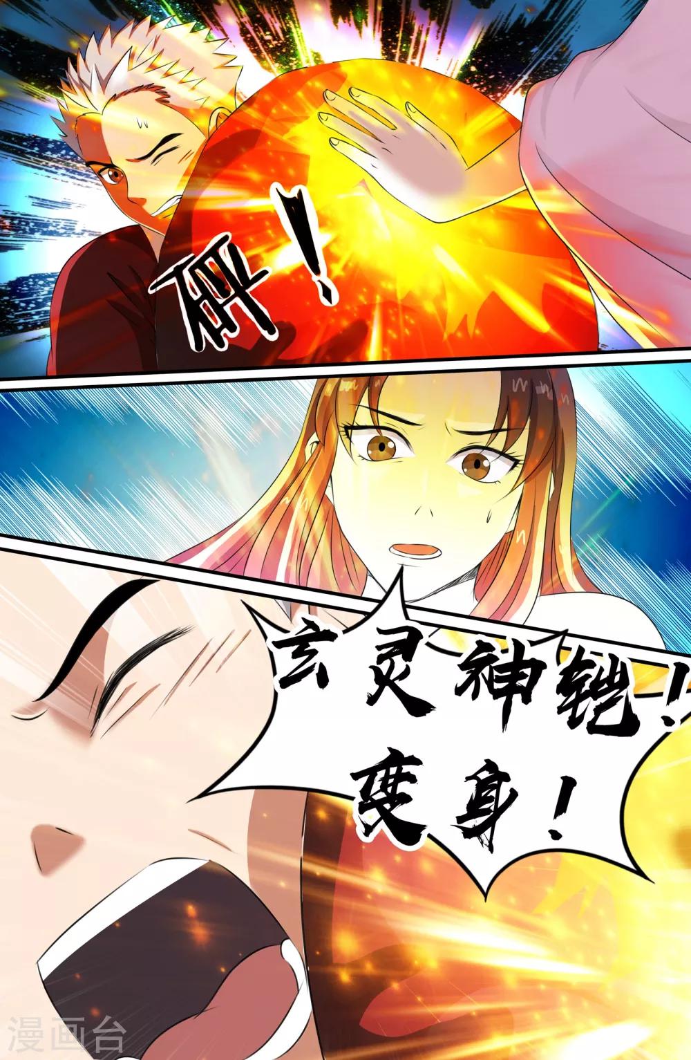 第135话0