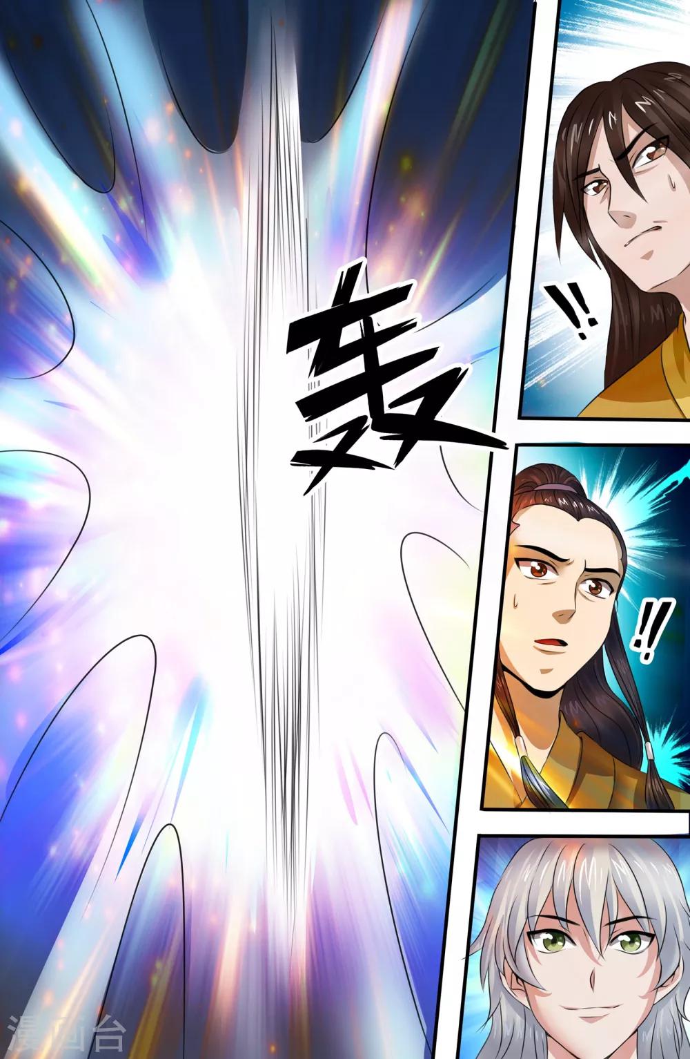 第135话1