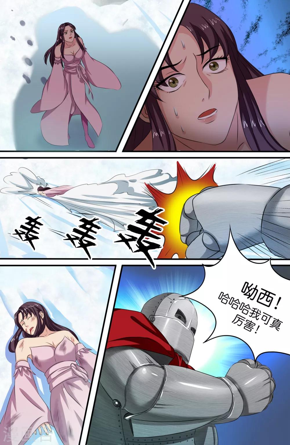 第135话3