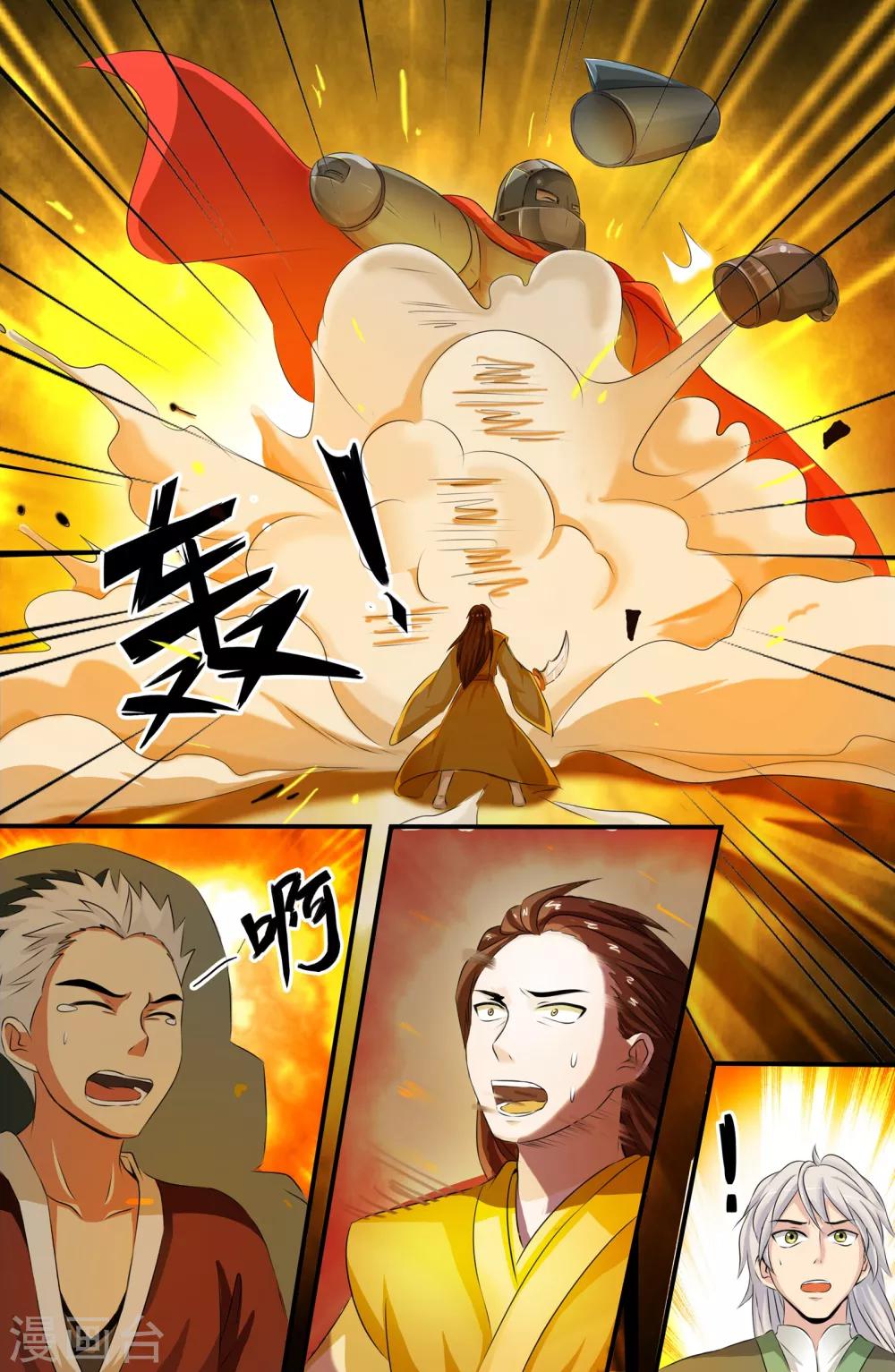 第135话5