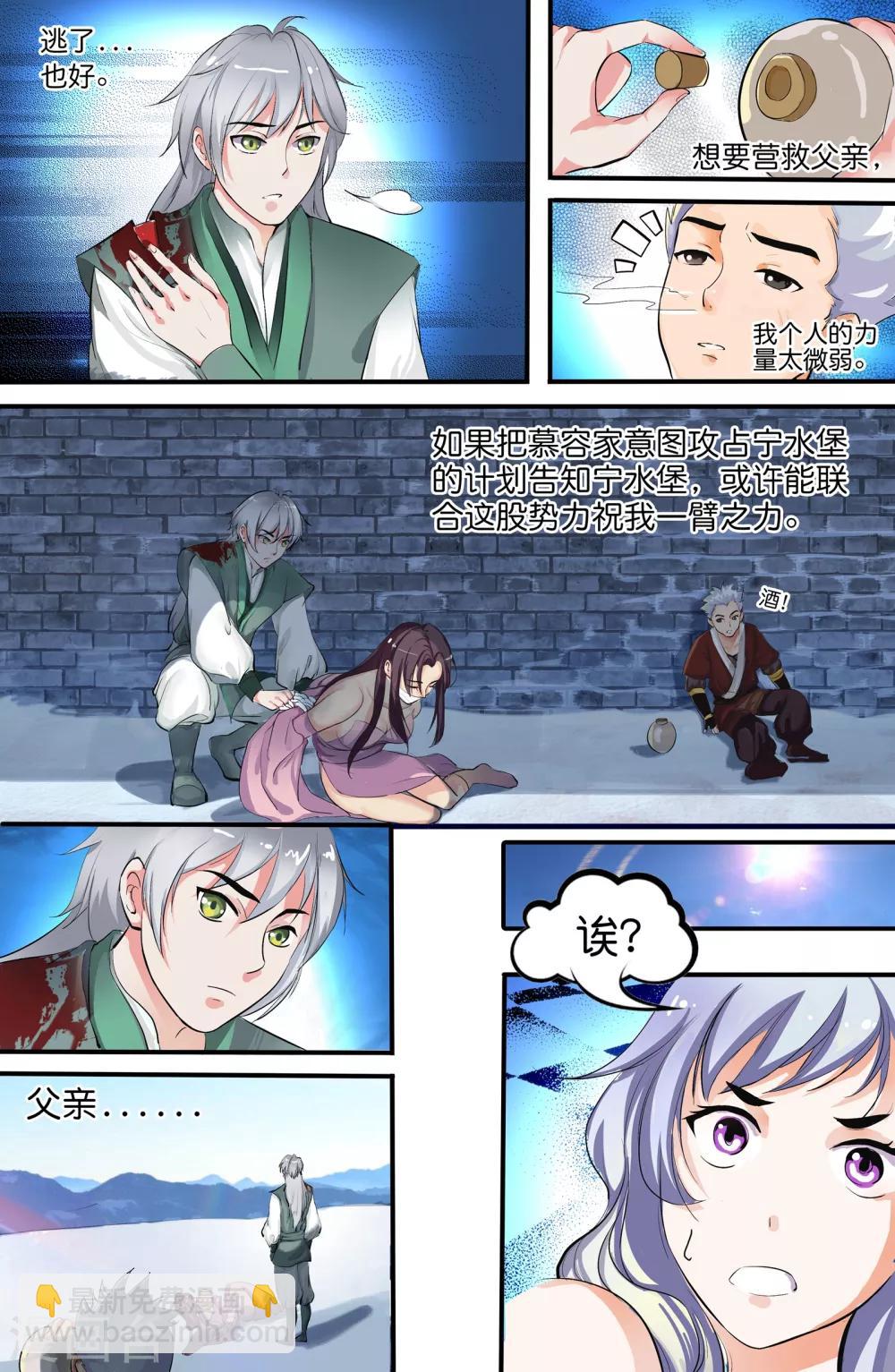 第135话9