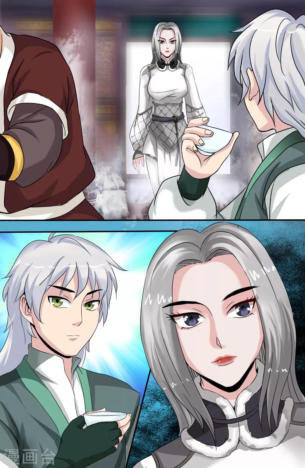 第140话6