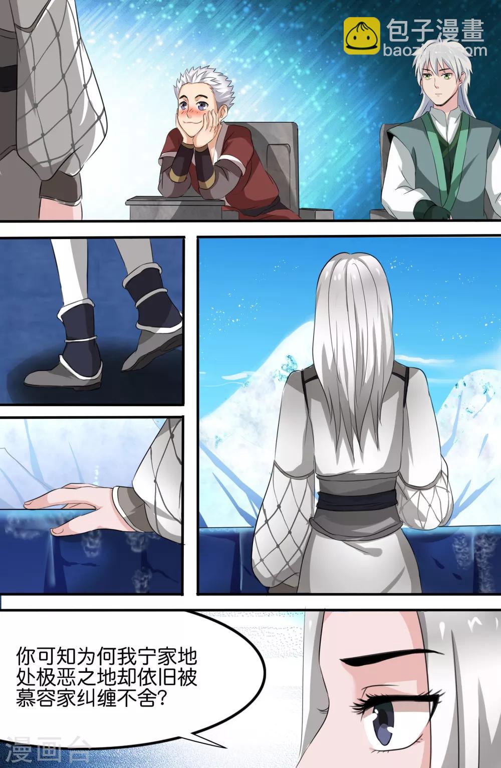 第141话2