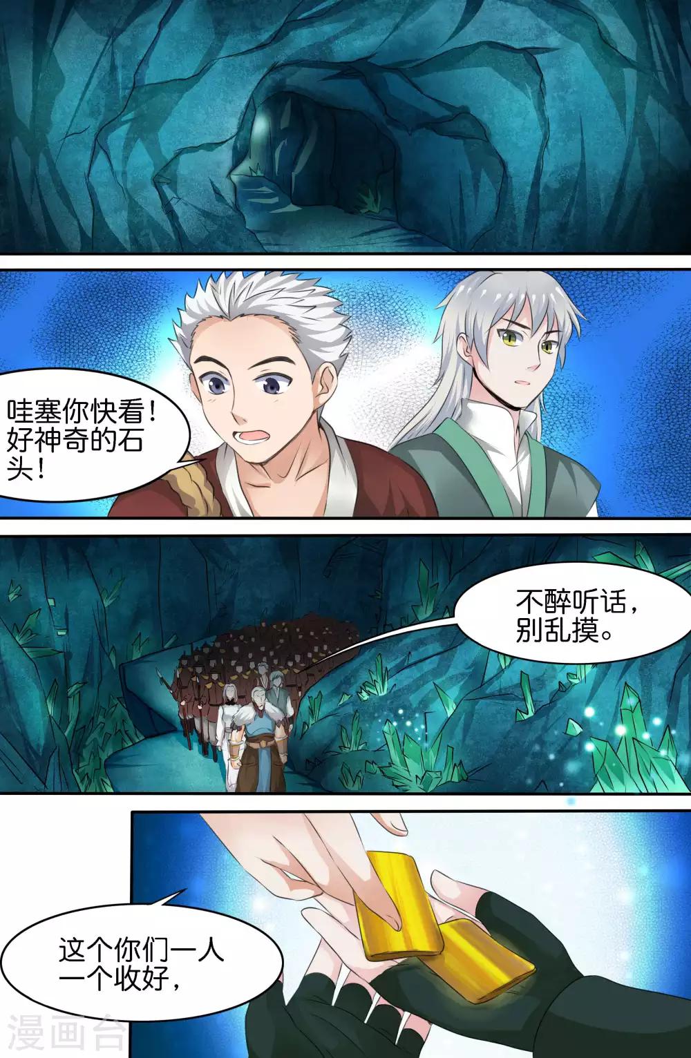 第144话1
