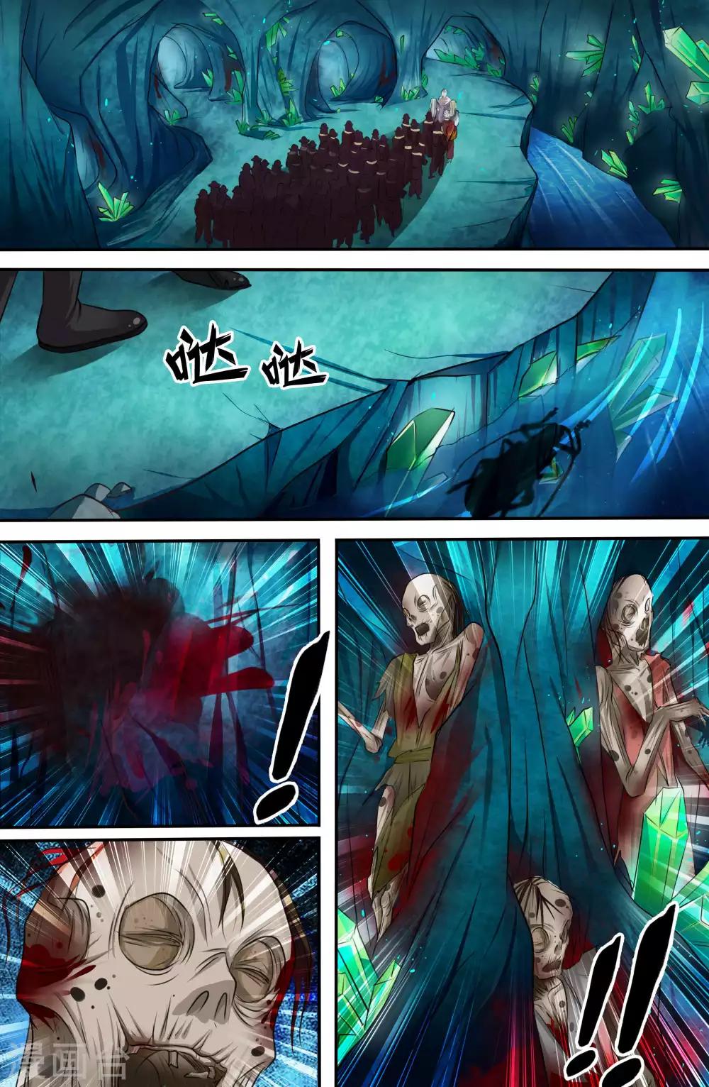 第144话5