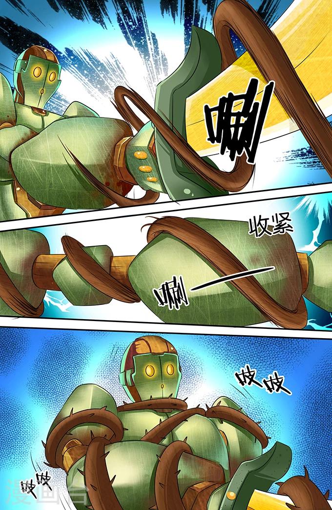 第147话 不速之客6