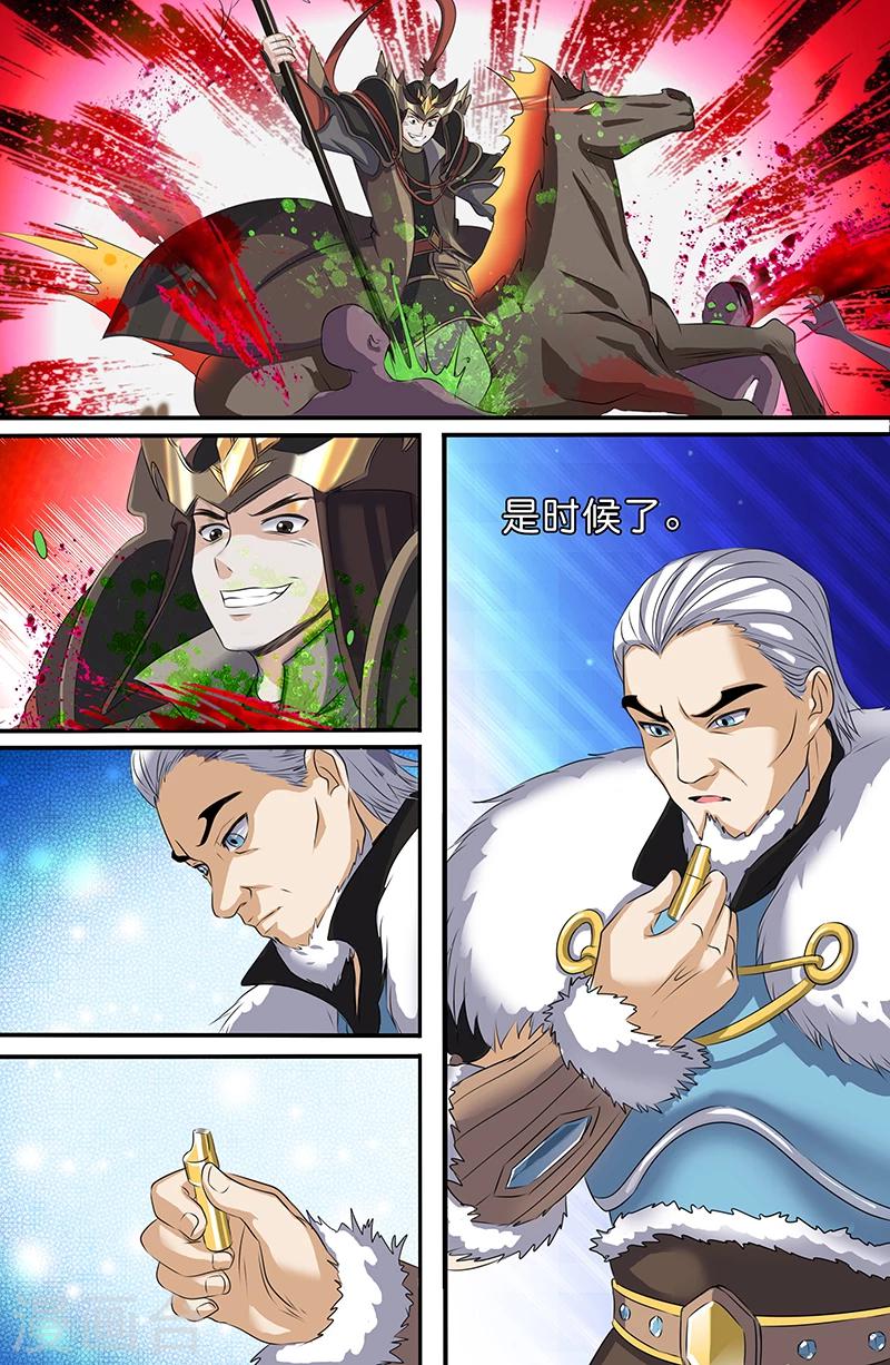 第158话 杀道-血傀儡7