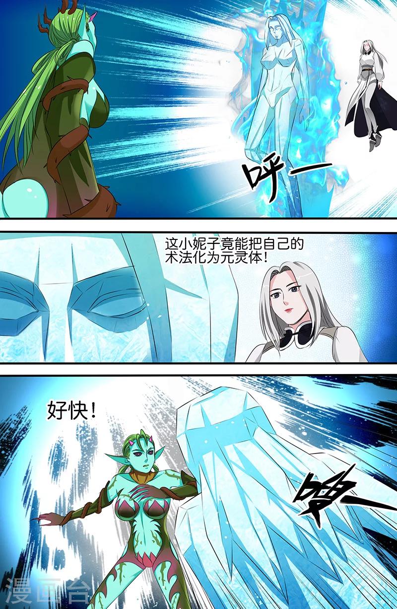 第160话 大难不死的主角0