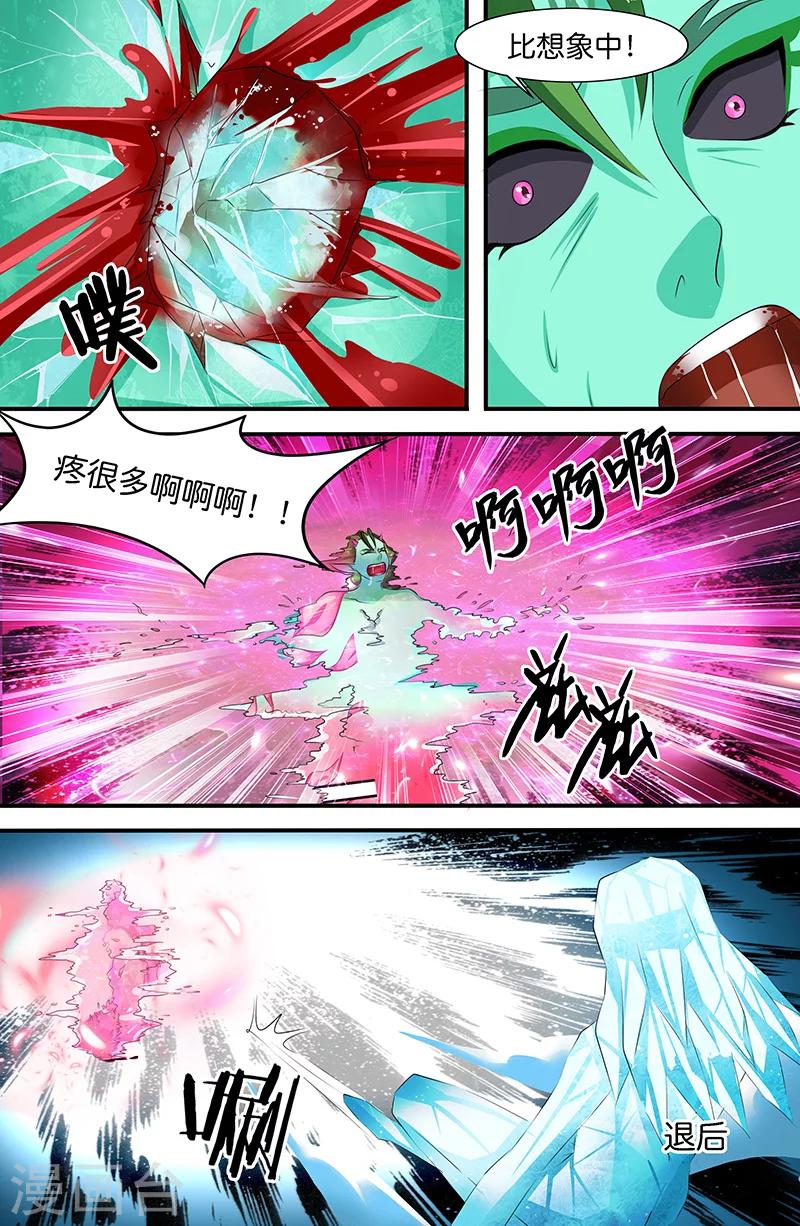 第160话 大难不死的主角2