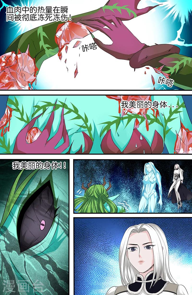 第160话 大难不死的主角4