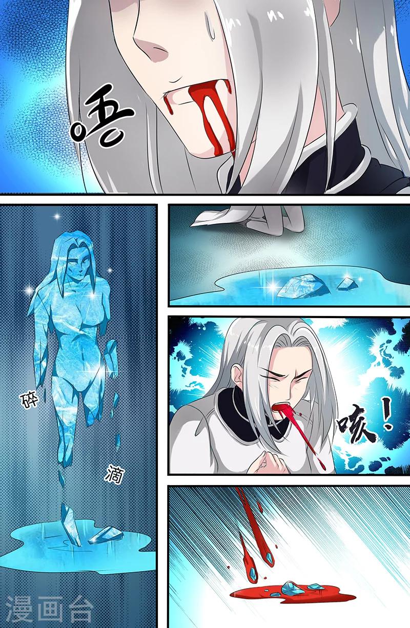 第160话 大难不死的主角5
