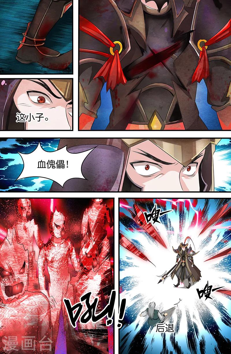 第160话 大难不死的主角9