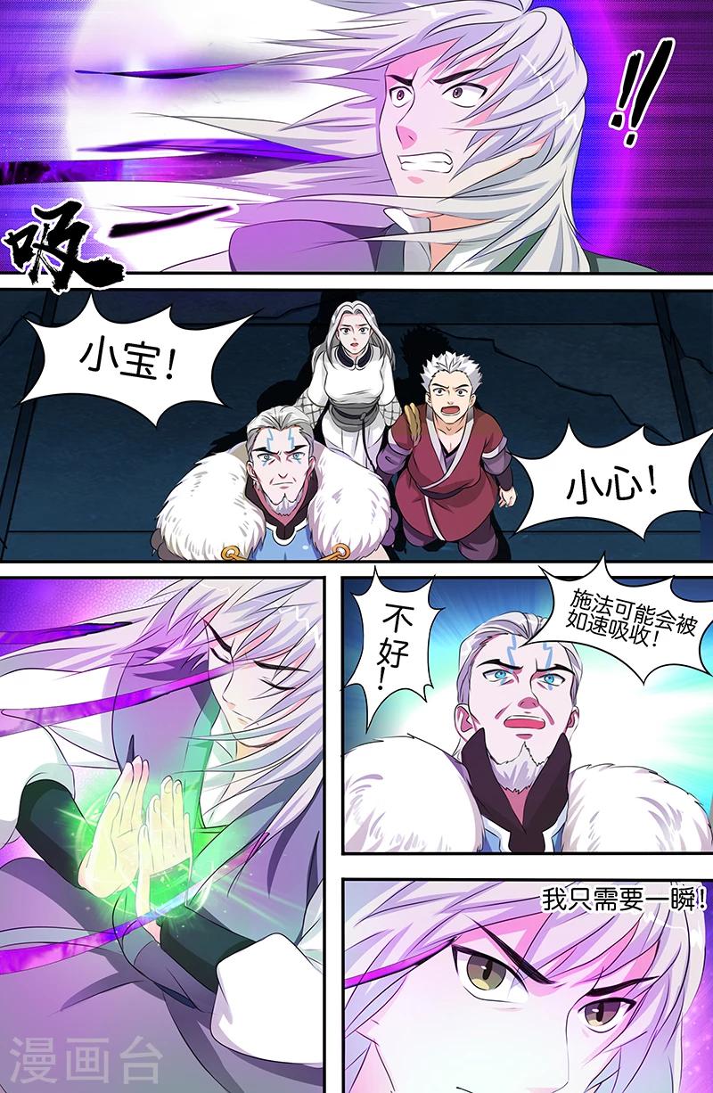 第165话 天佑我宁家0