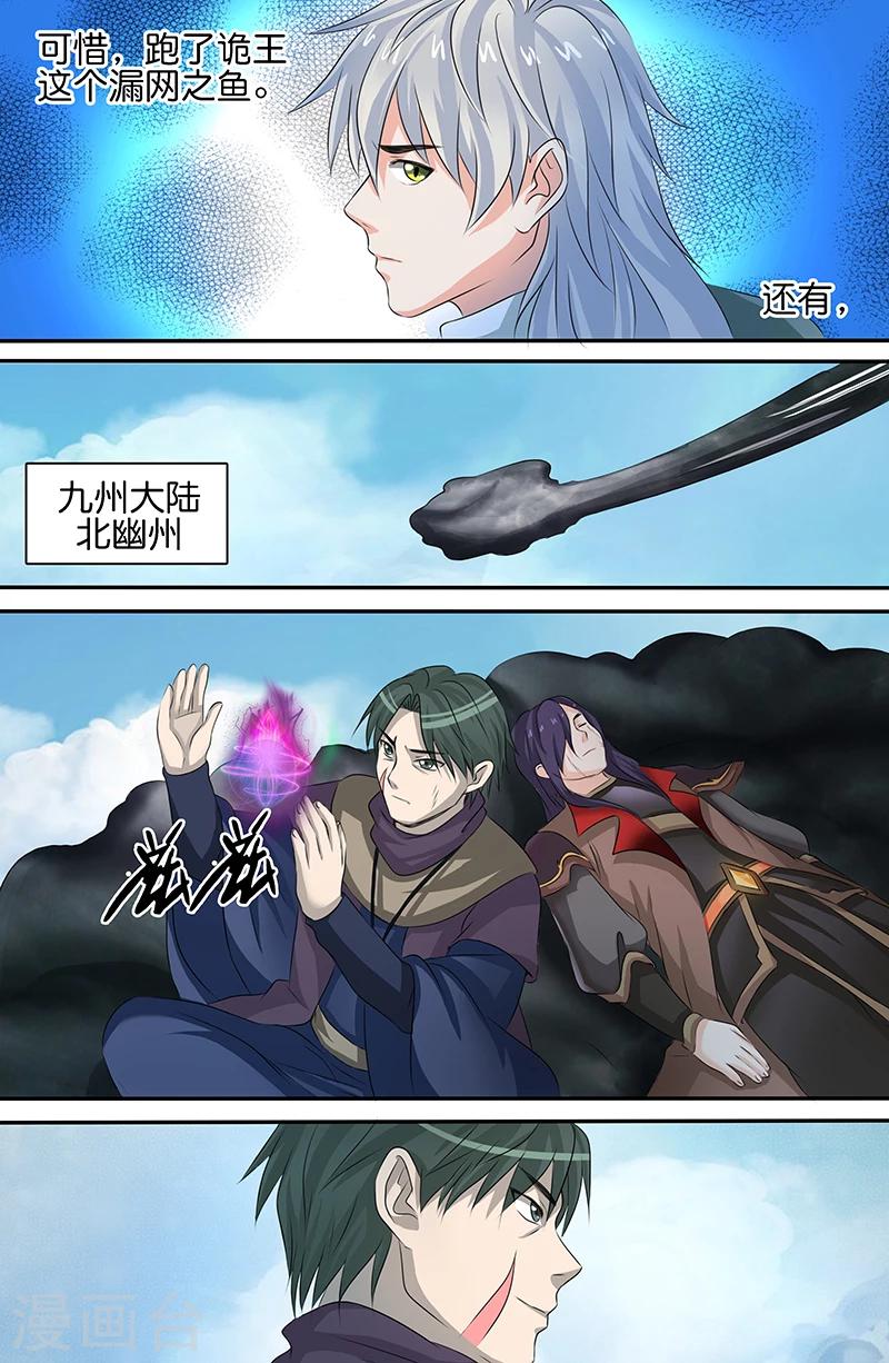 第165话 天佑我宁家10