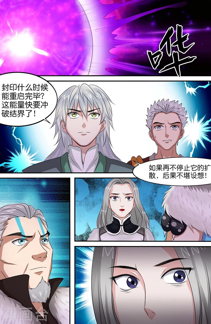 第165话 天佑我宁家2