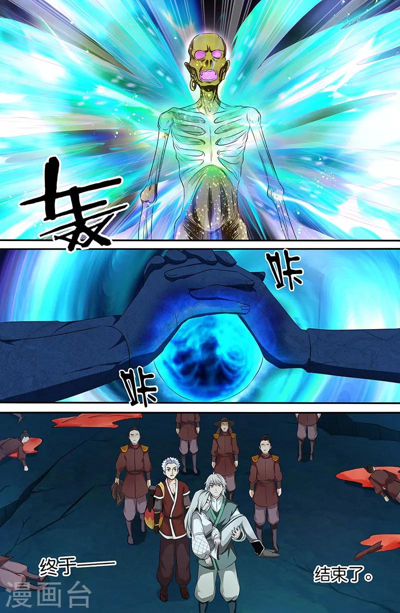 第165话 天佑我宁家9