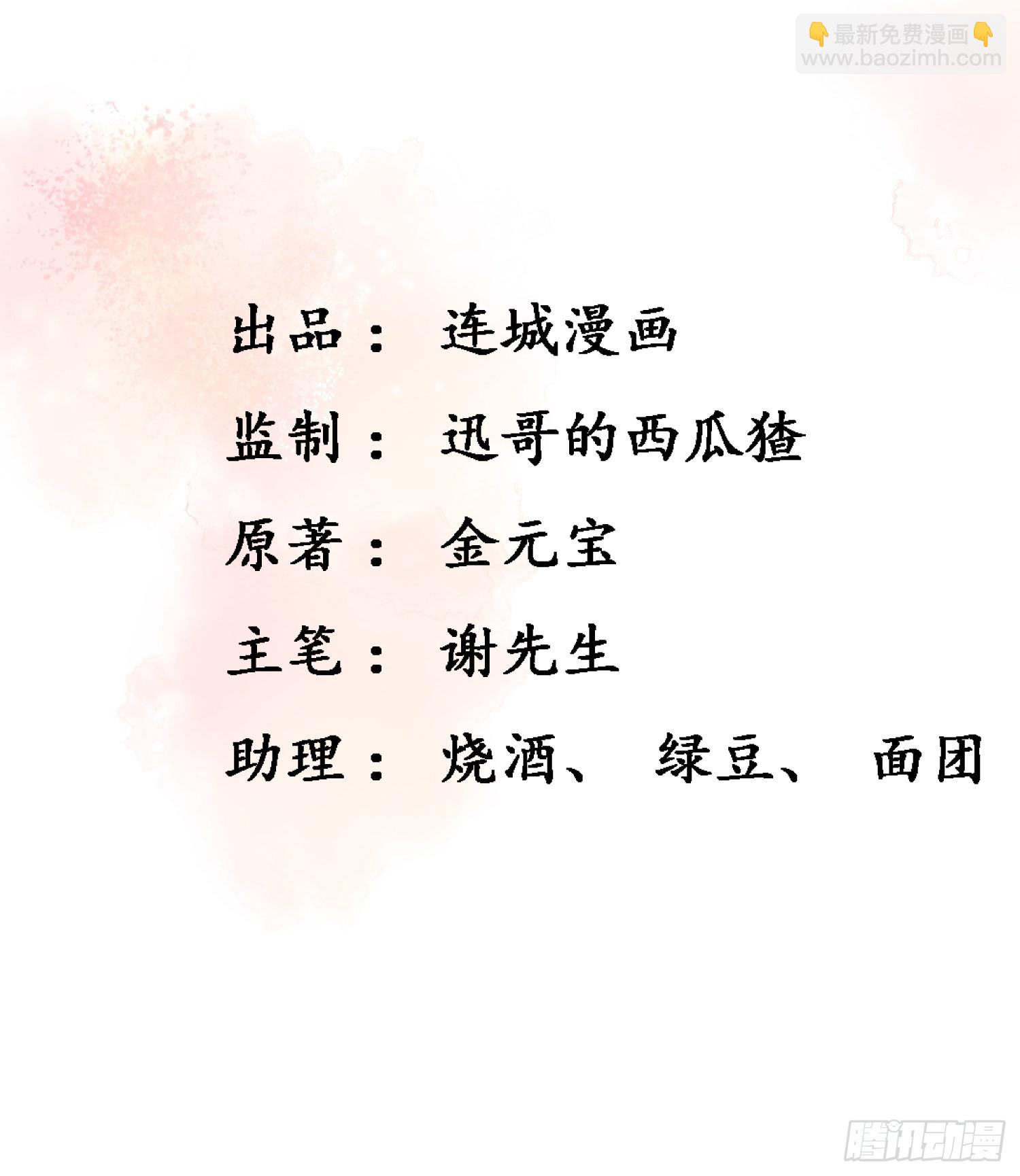 2.重生归来，最肥最废1