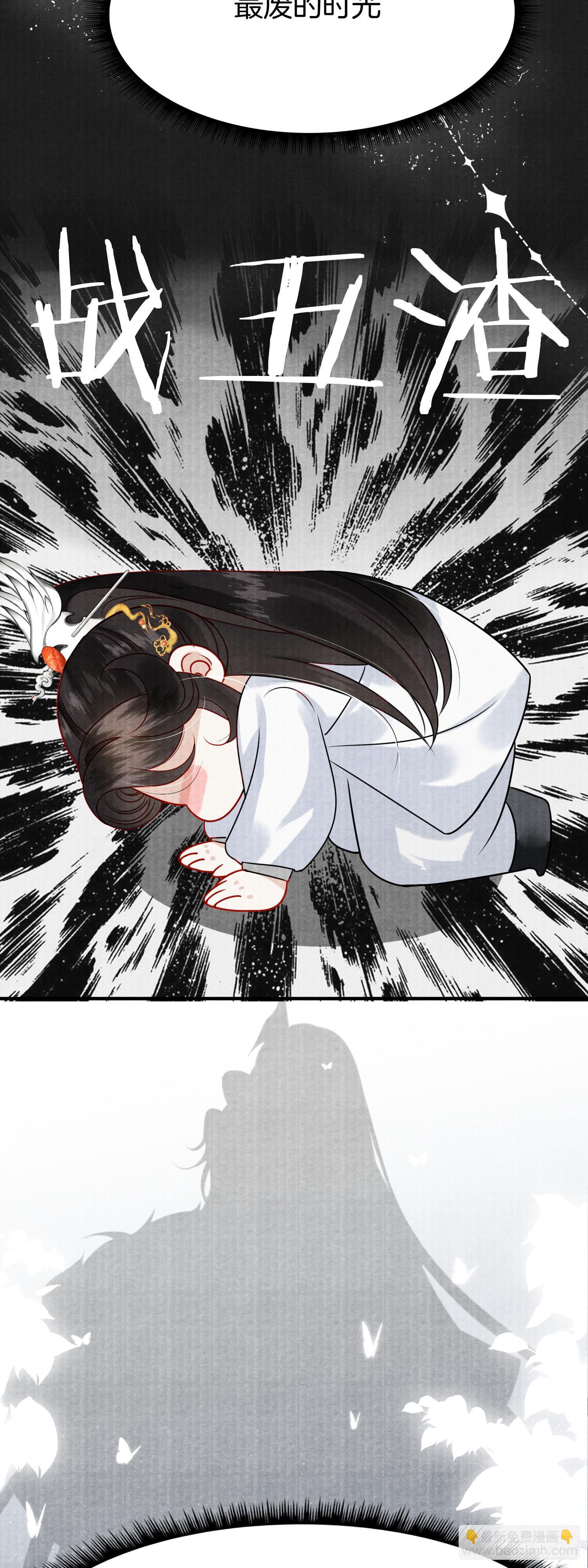 2.重生归来，最肥最废15