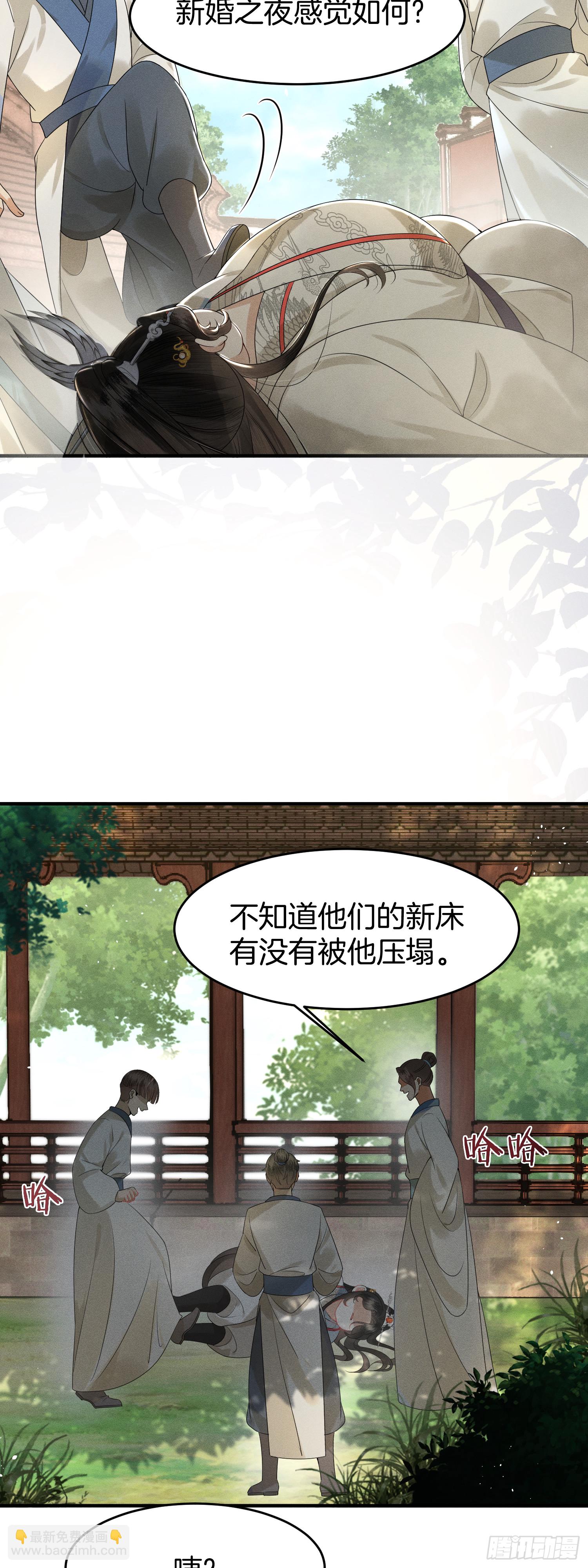 2.重生归来，最肥最废3
