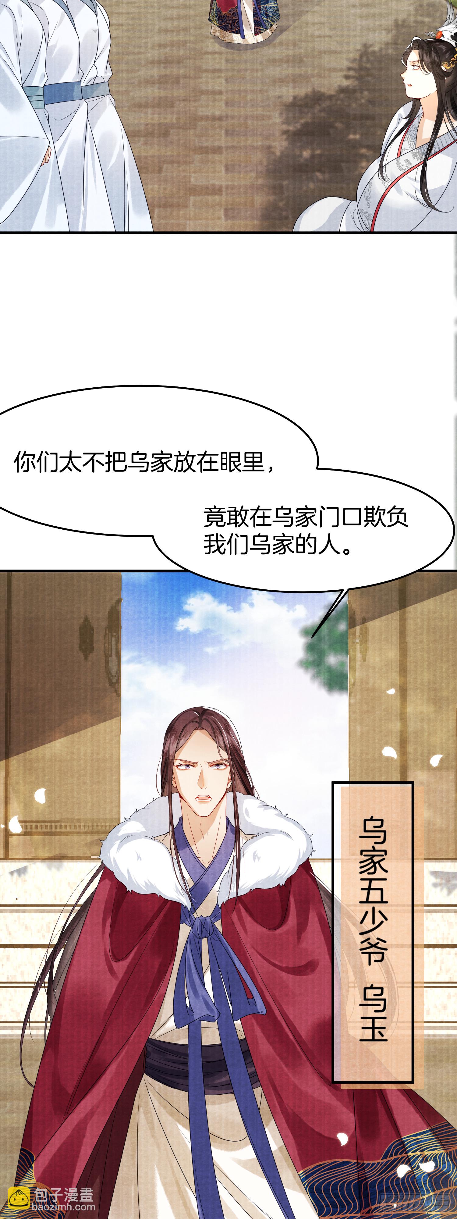 2.重生归来，最肥最废7