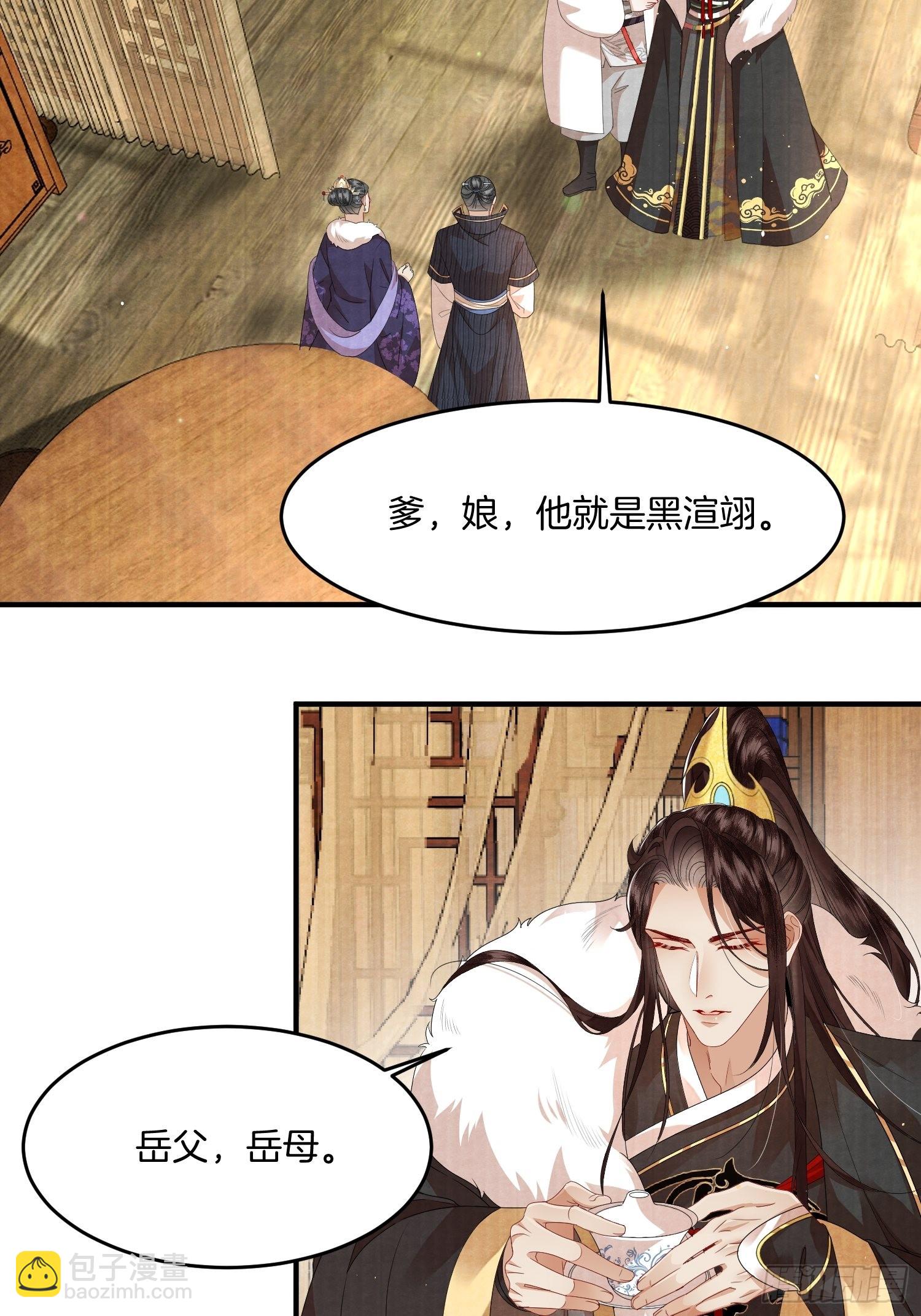 5.原来上一世他在偷偷生气13